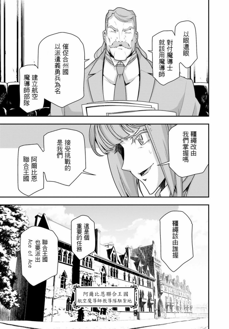 第 57 页