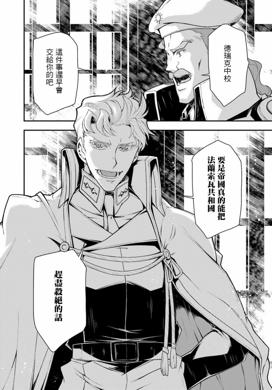 第 58 页
