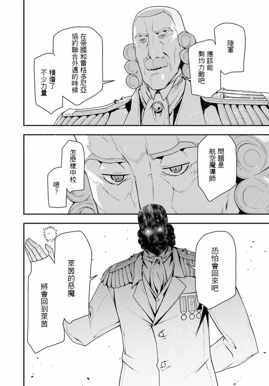 第 60 页