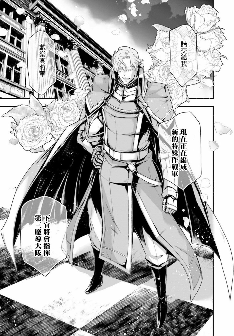 第 61 页