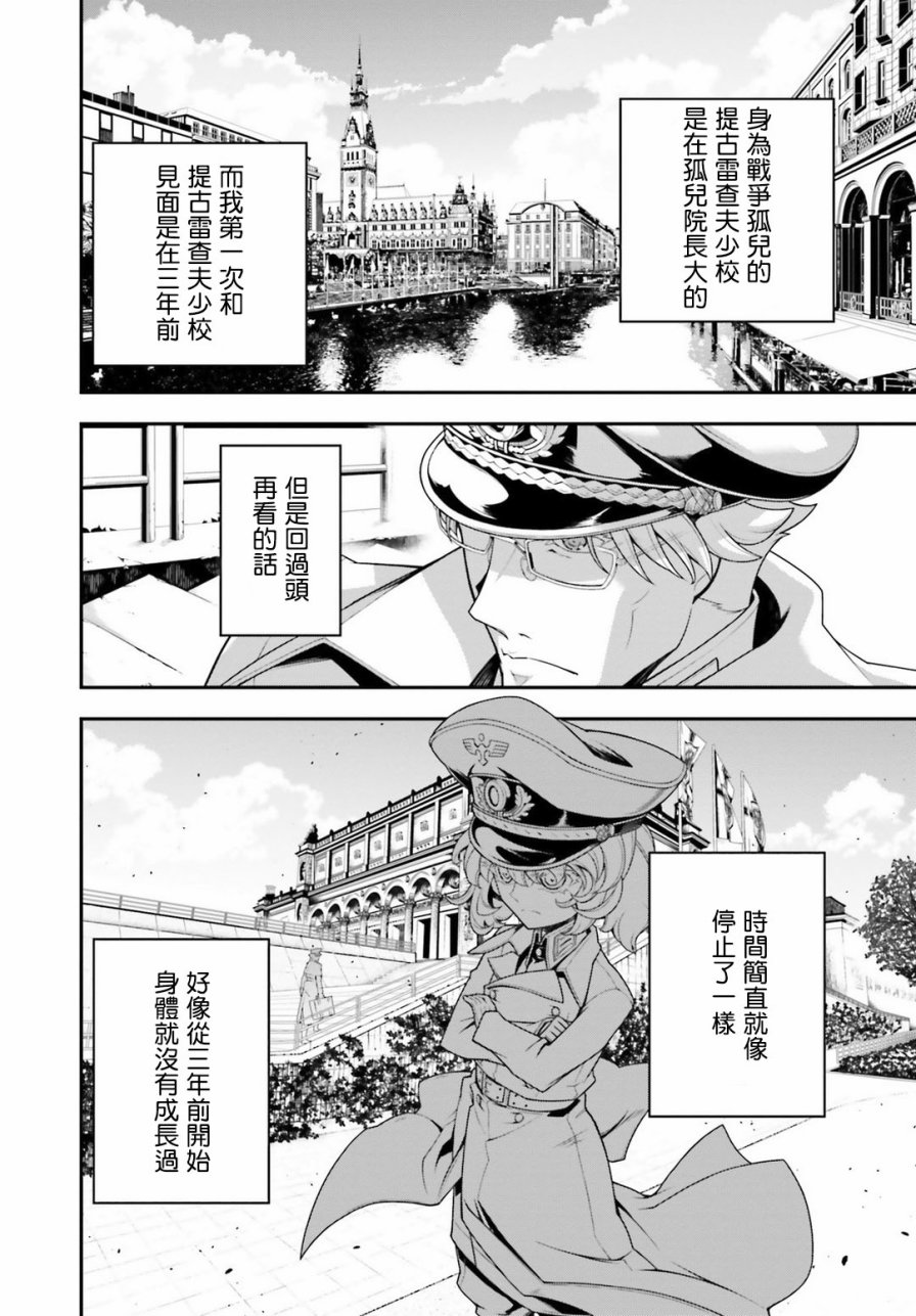 第 35 页