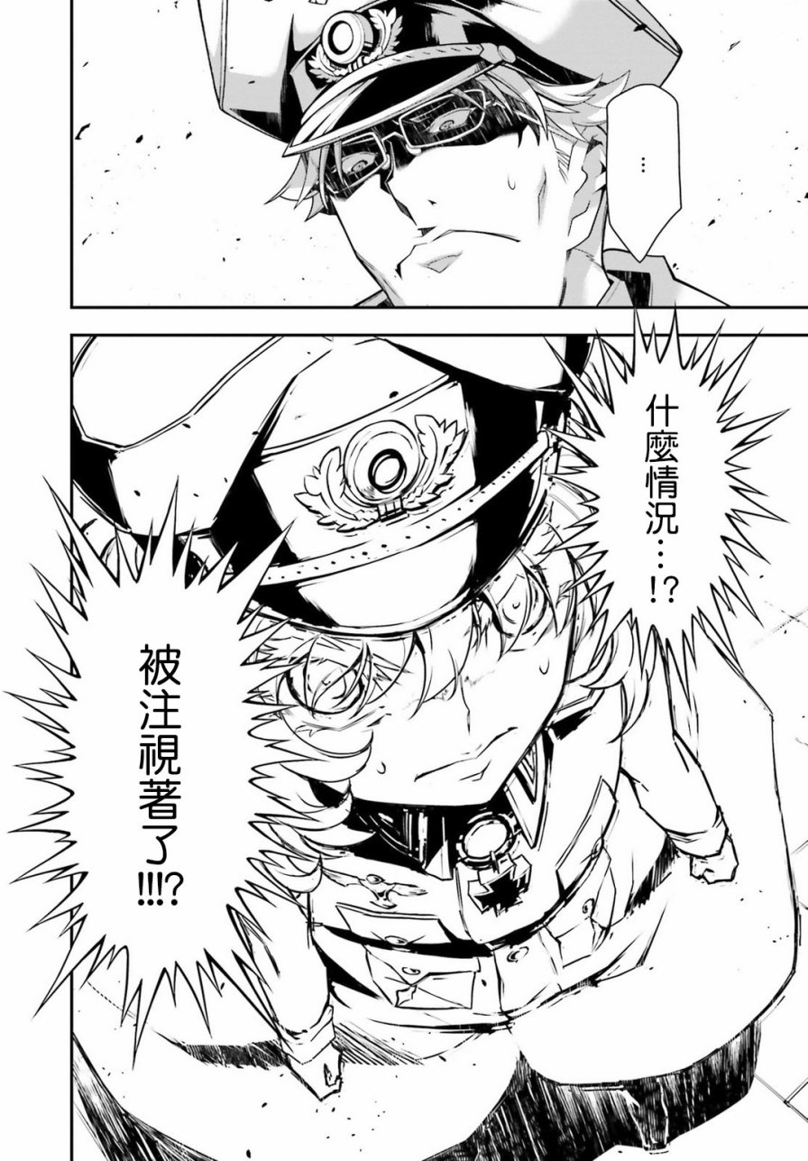 第 37 页
