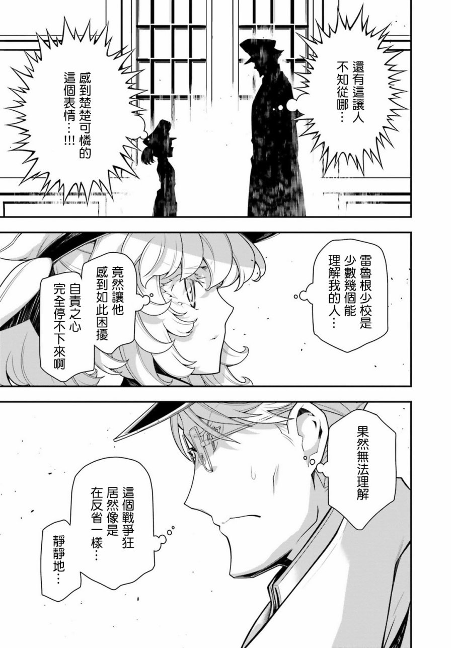 第 38 页