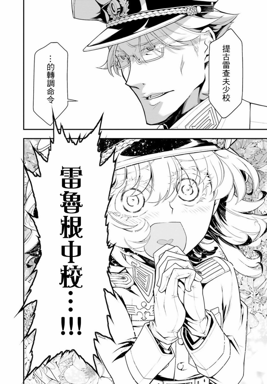 第 41 页