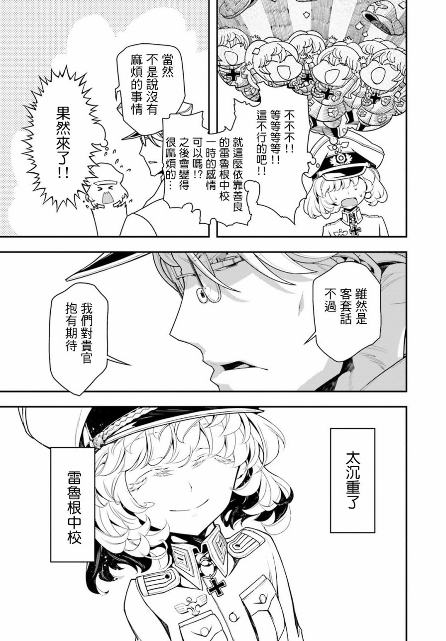 第 42 页