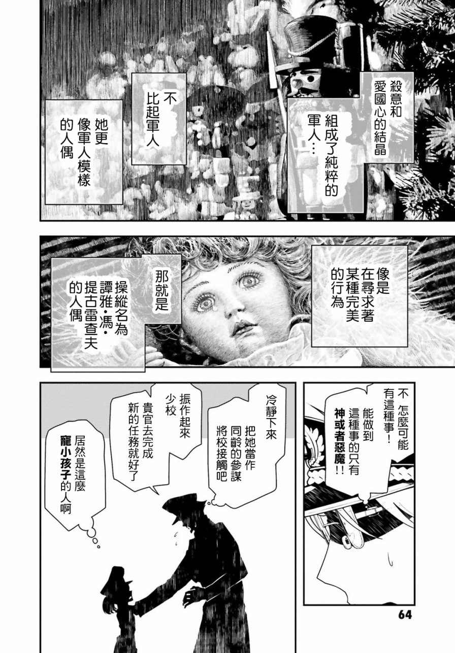 第 45 页