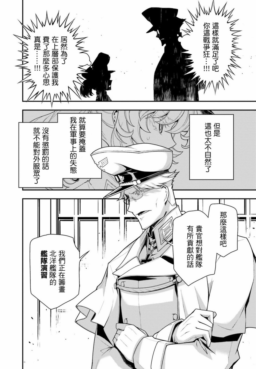 第 47 页