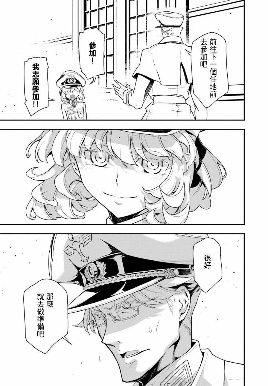 第 48 页