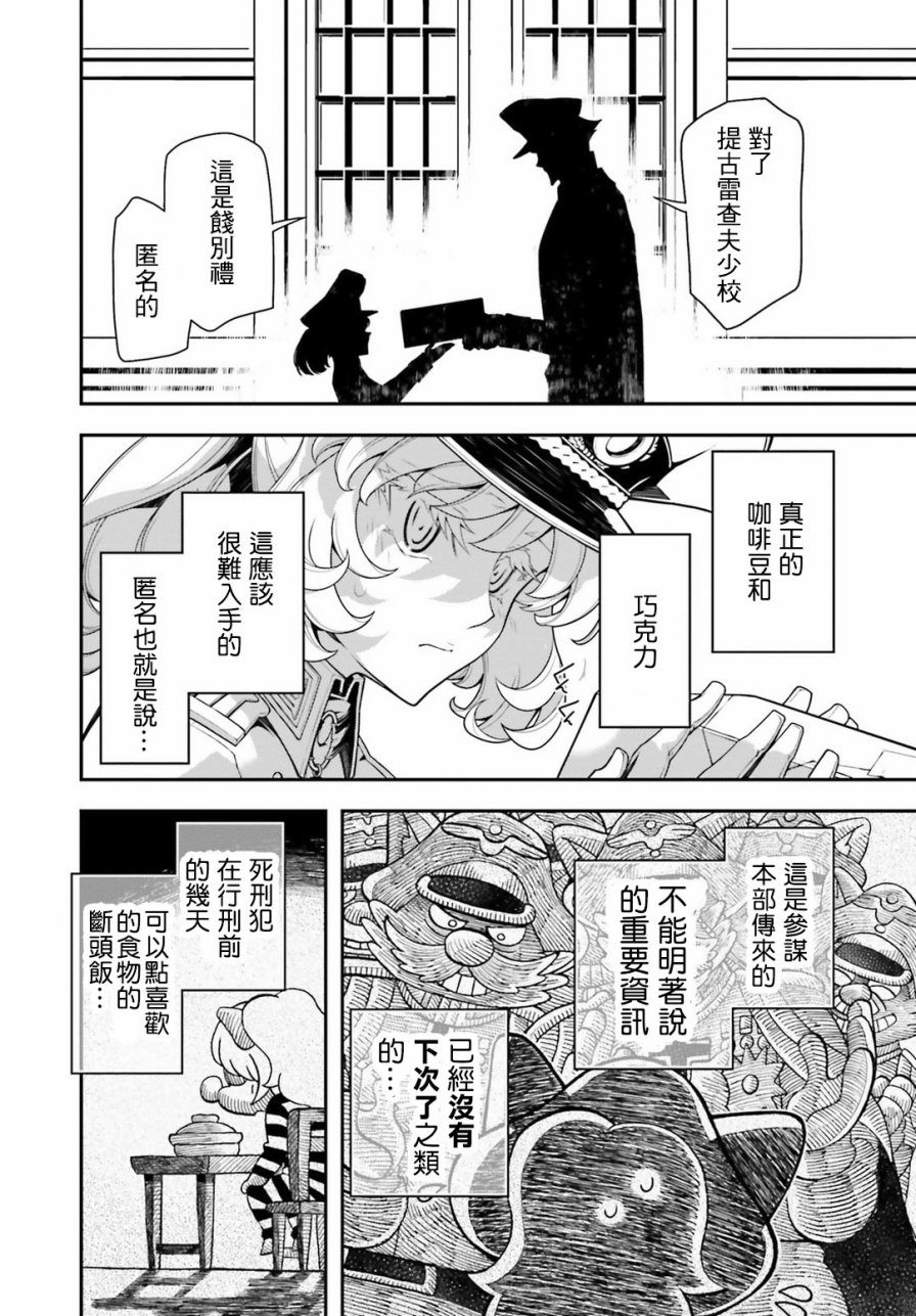 第 49 页