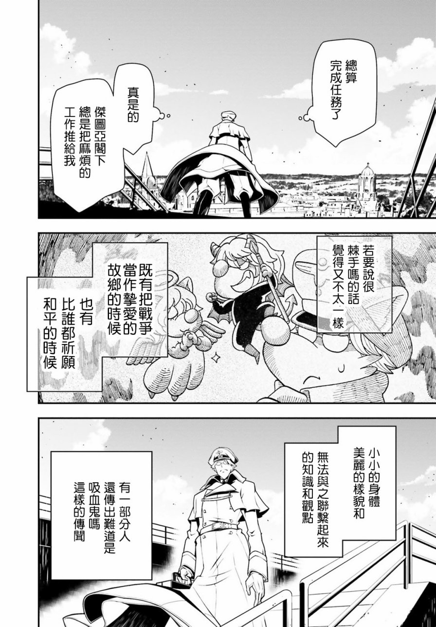 第 51 页