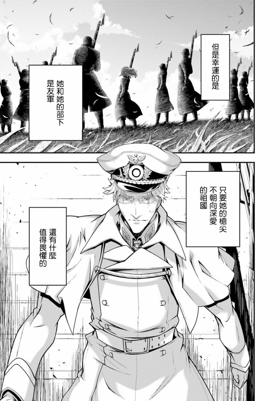 第 52 页