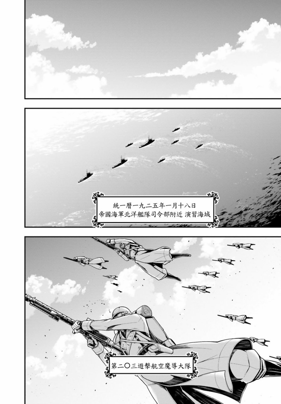 第 53 页