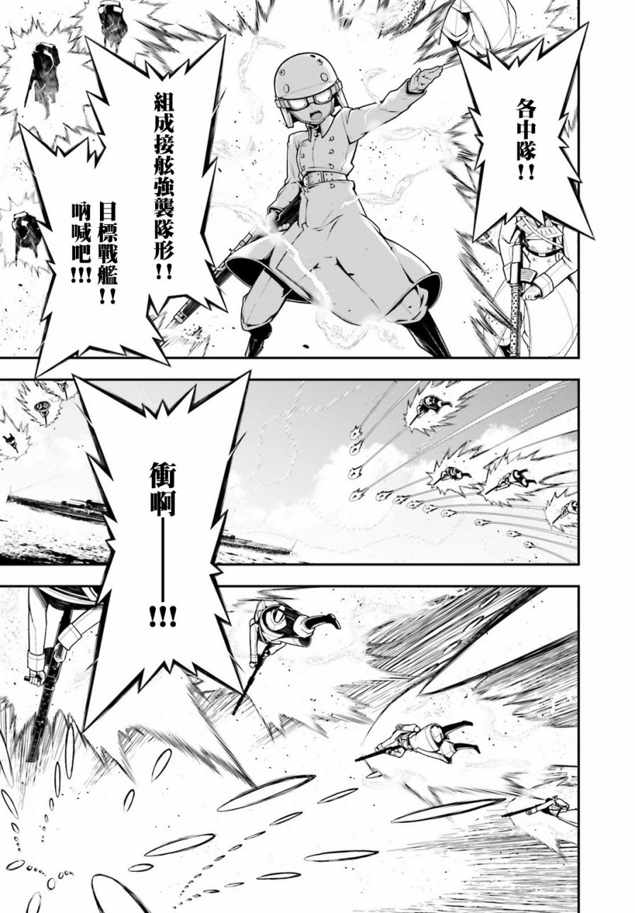 第 54 页
