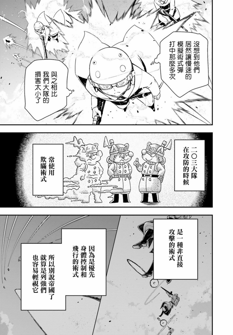 第 57 页