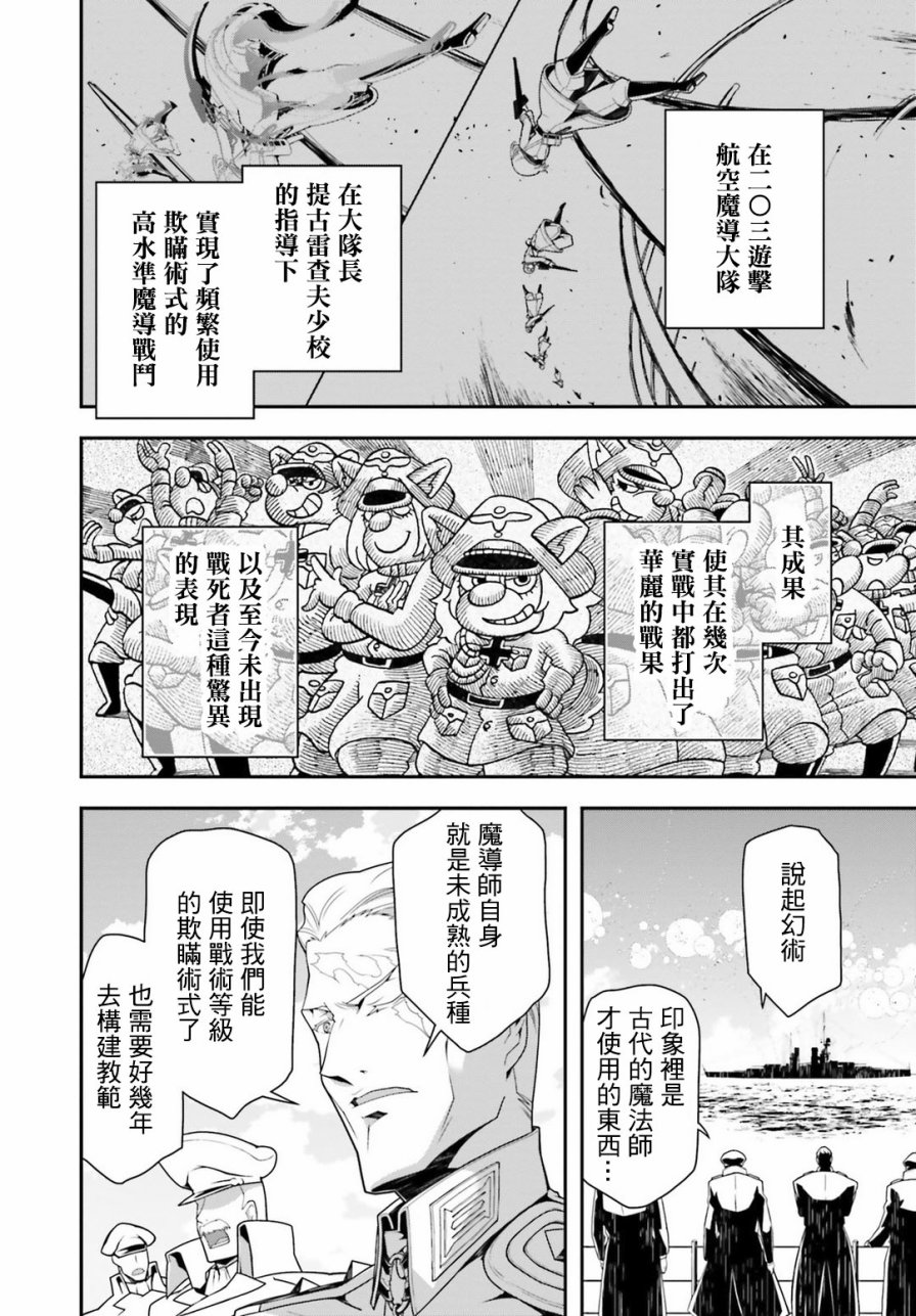 第 58 页