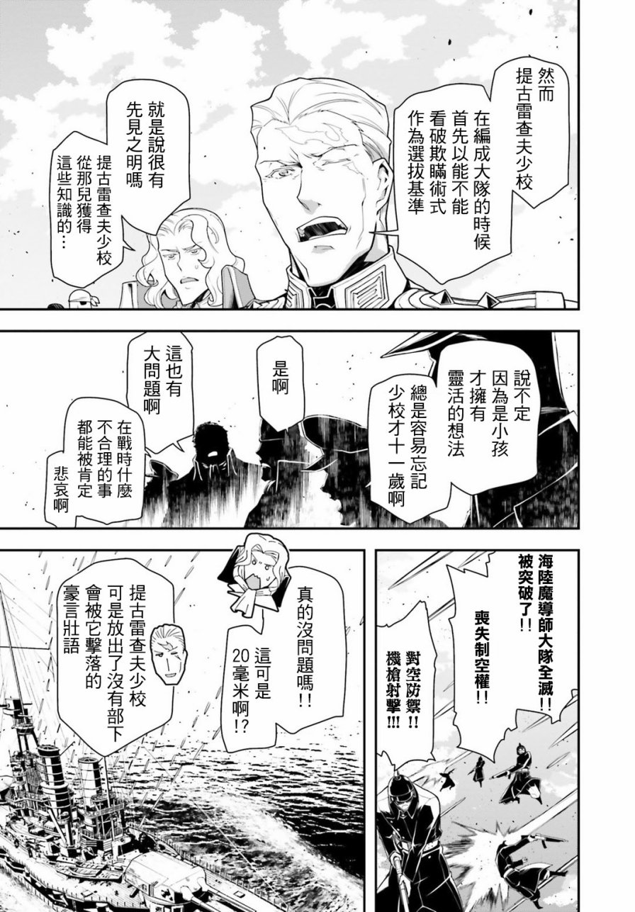 第 59 页