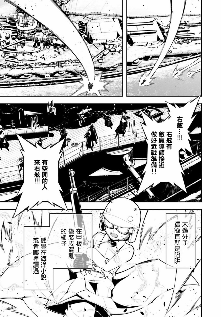 第 61 页