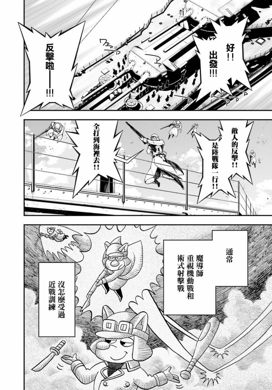 第 64 页
