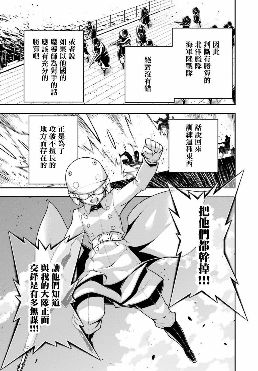 第 65 页