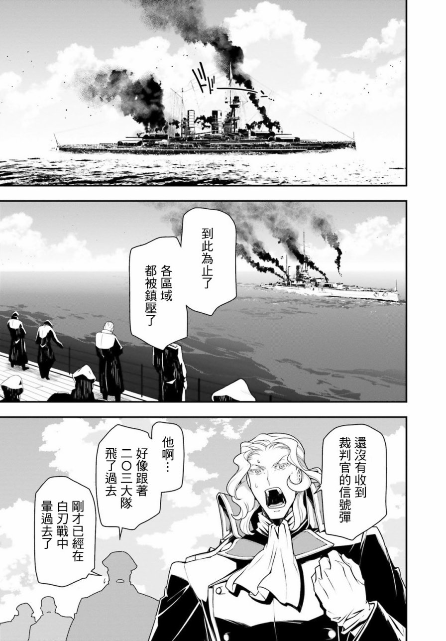 第 67 页