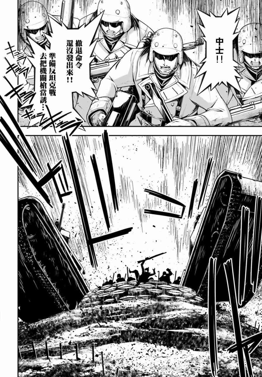 第 23 页