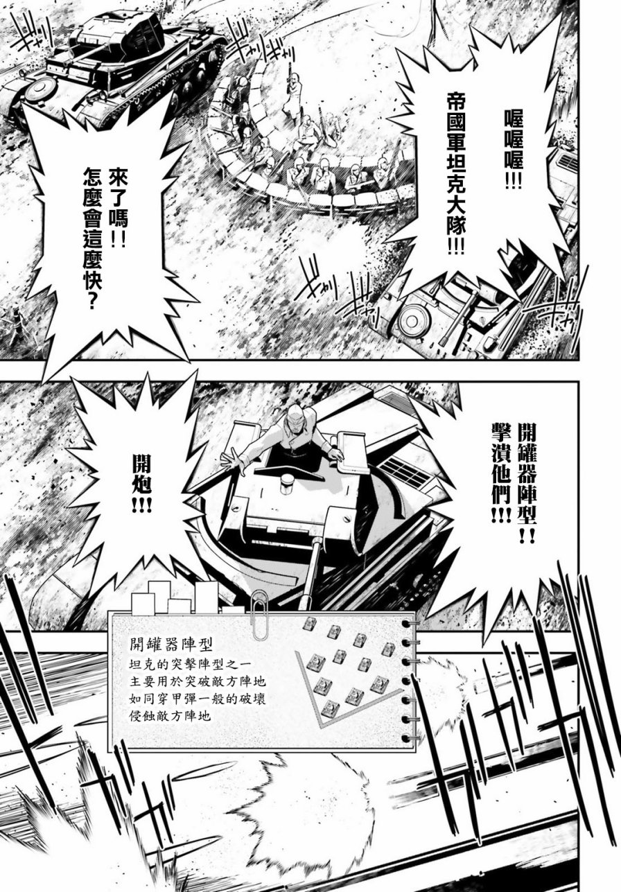 第 24 页
