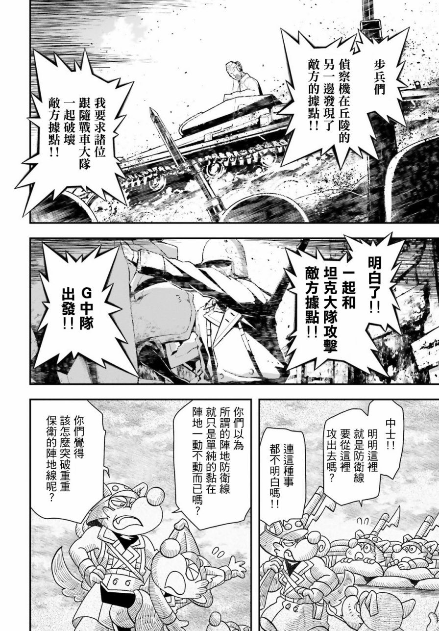 第 25 页