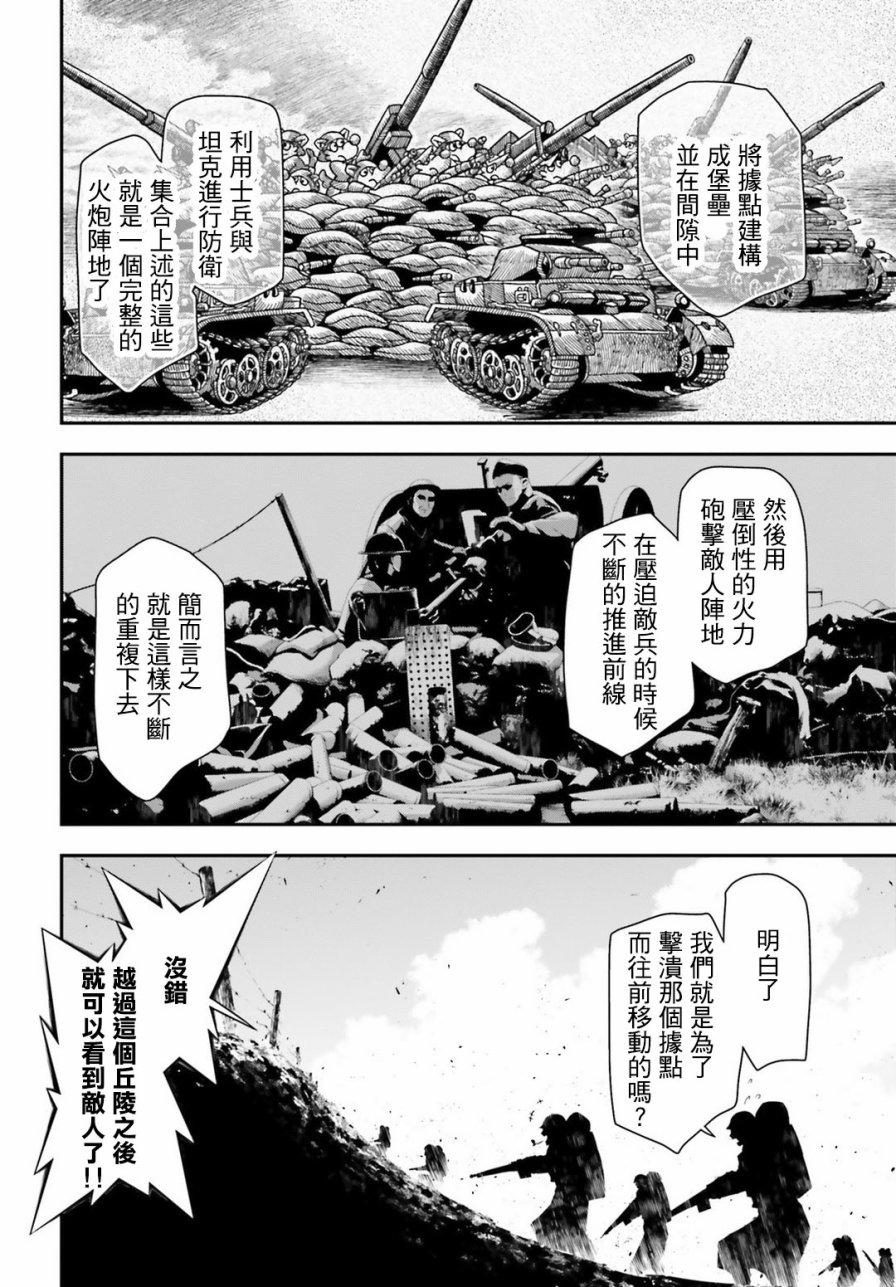 第 27 页