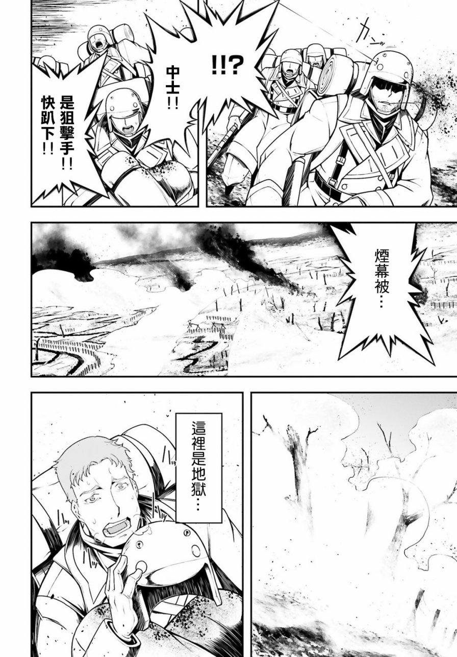 第 31 页