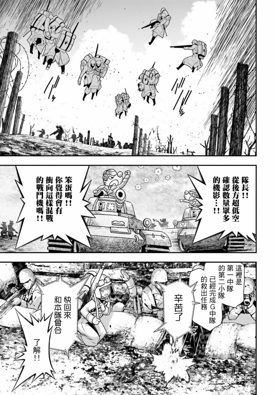 第 34 页