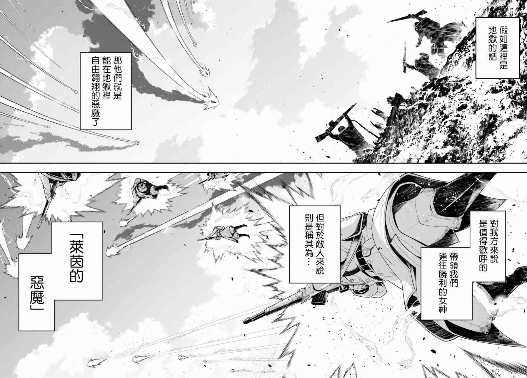 第 37 页