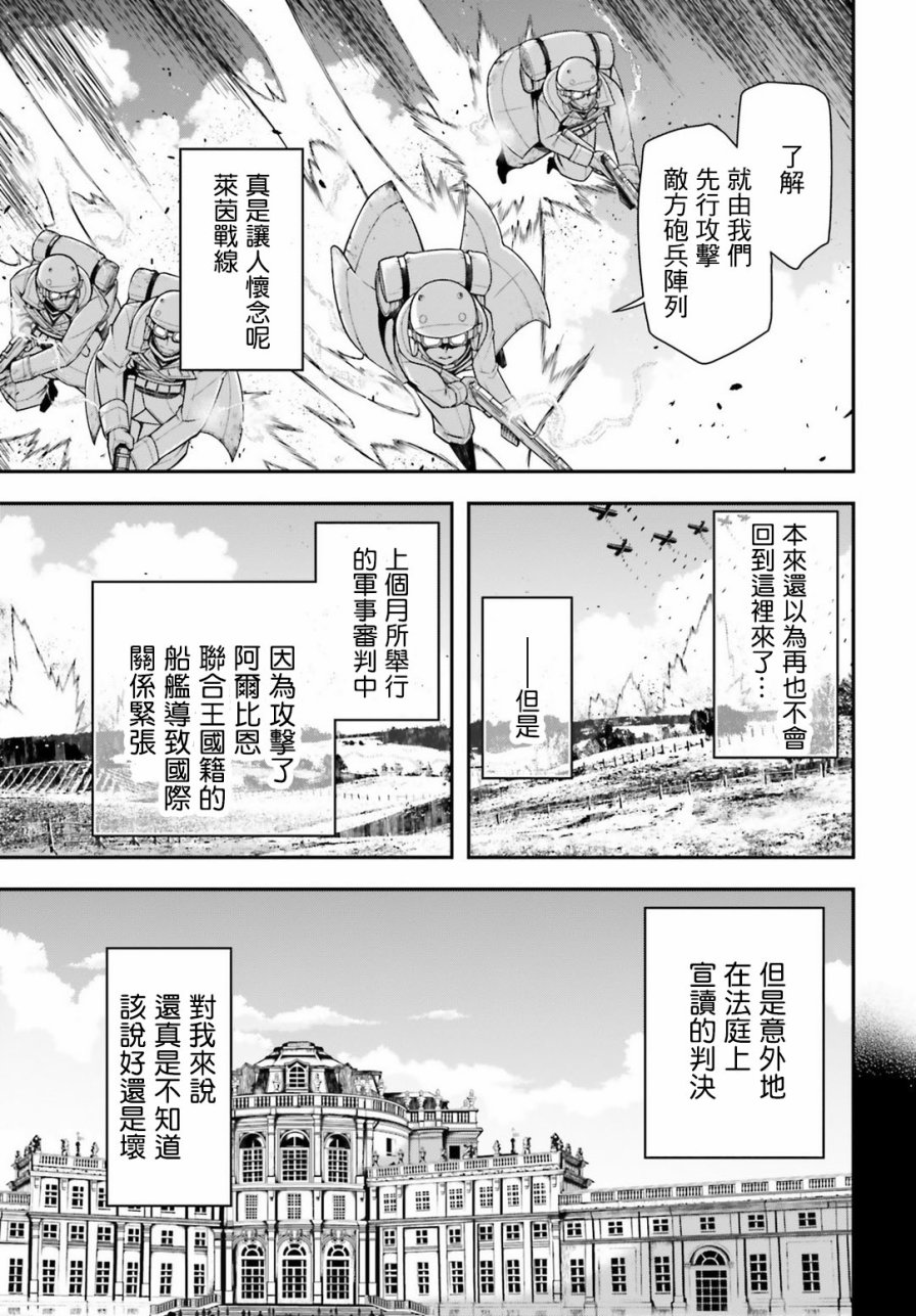 第 43 页