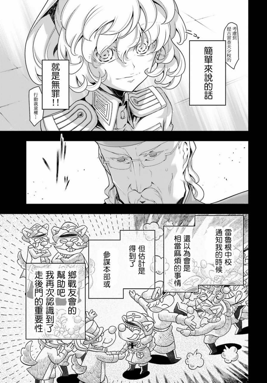 第 45 页