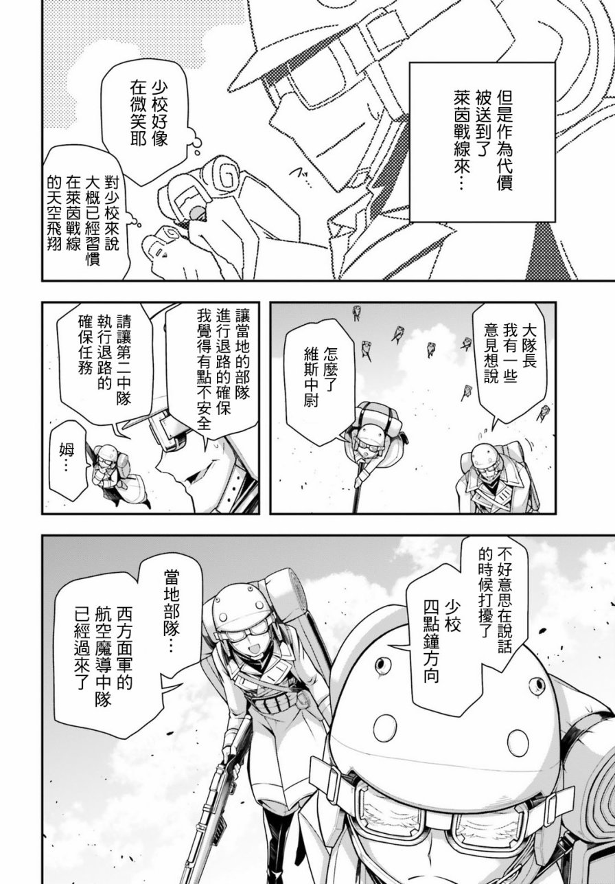 第 46 页