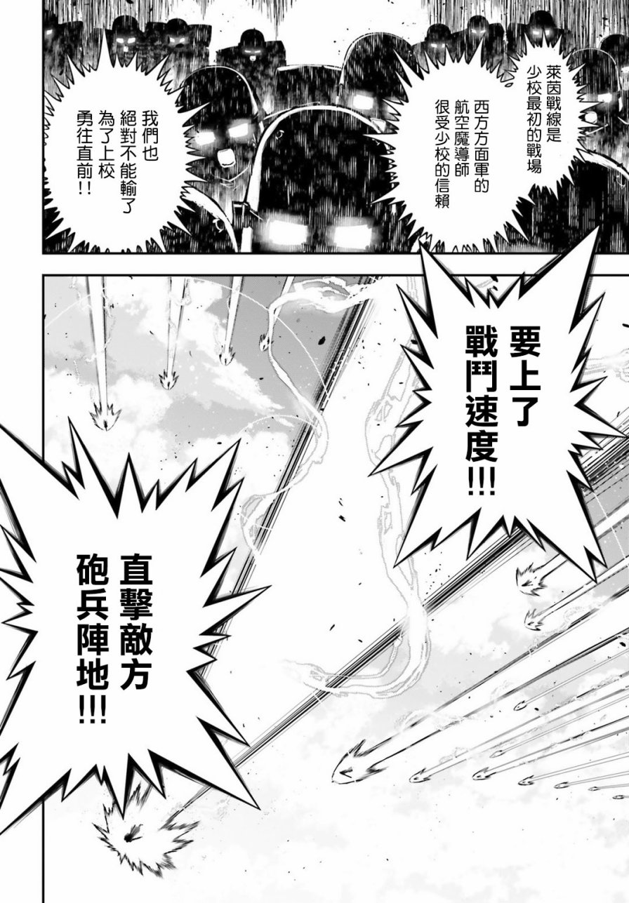 第 48 页
