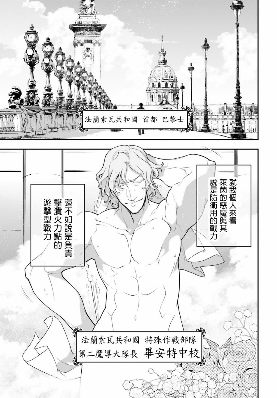 第 49 页