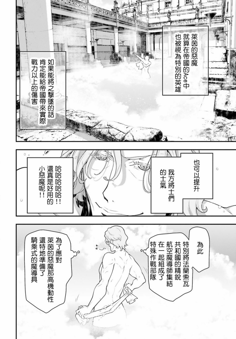 第 50 页