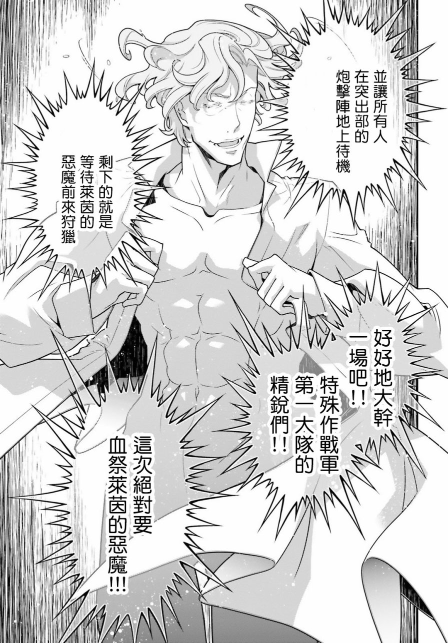 第 51 页