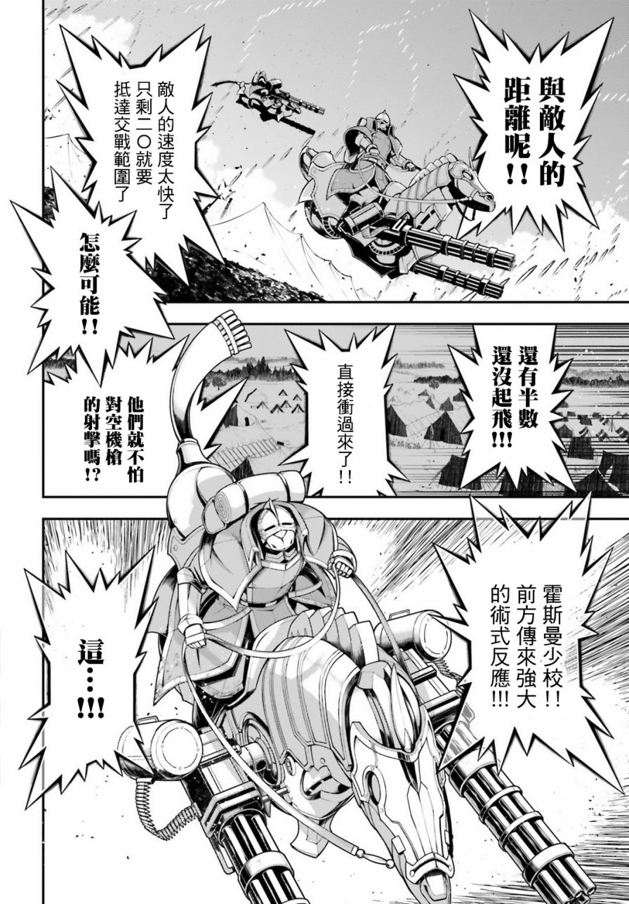 第 54 页