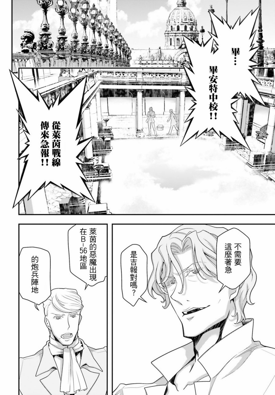 第 57 页