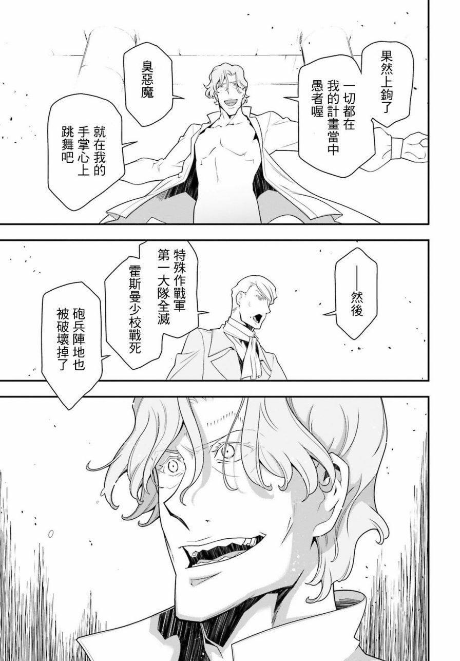 第 58 页