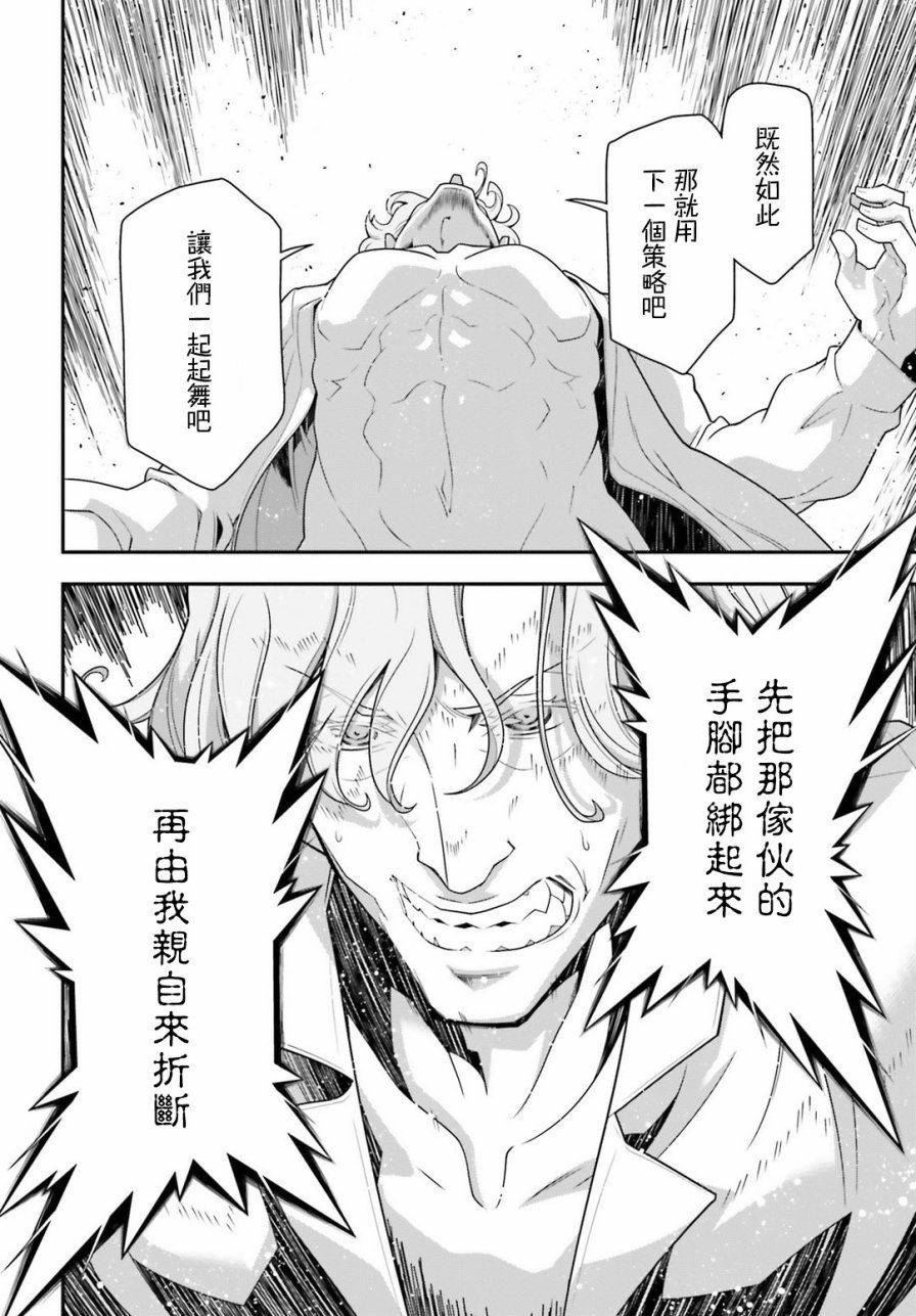 第 61 页