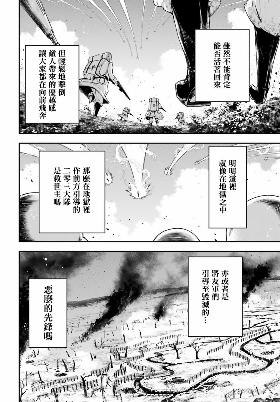 第 63 页