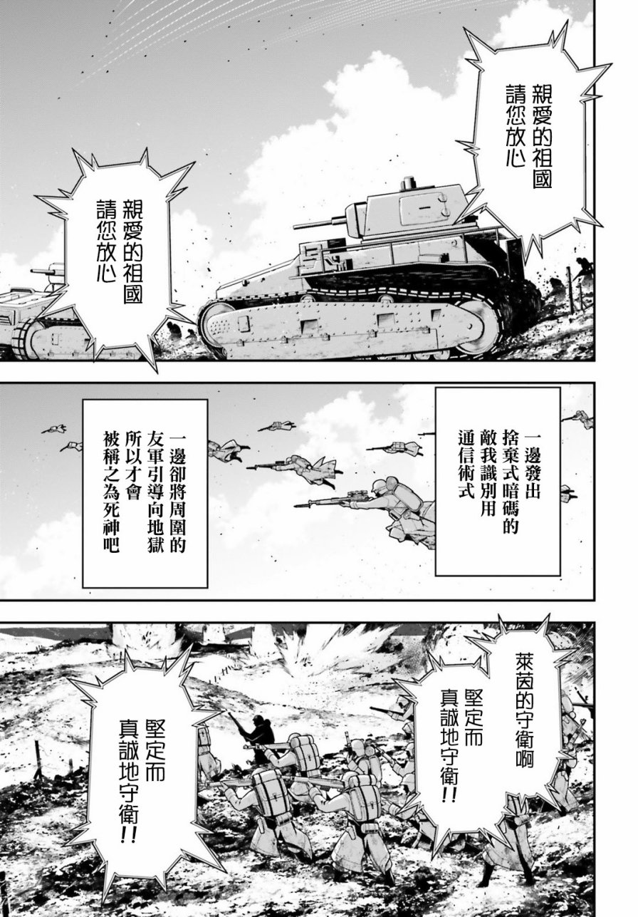 第 64 页