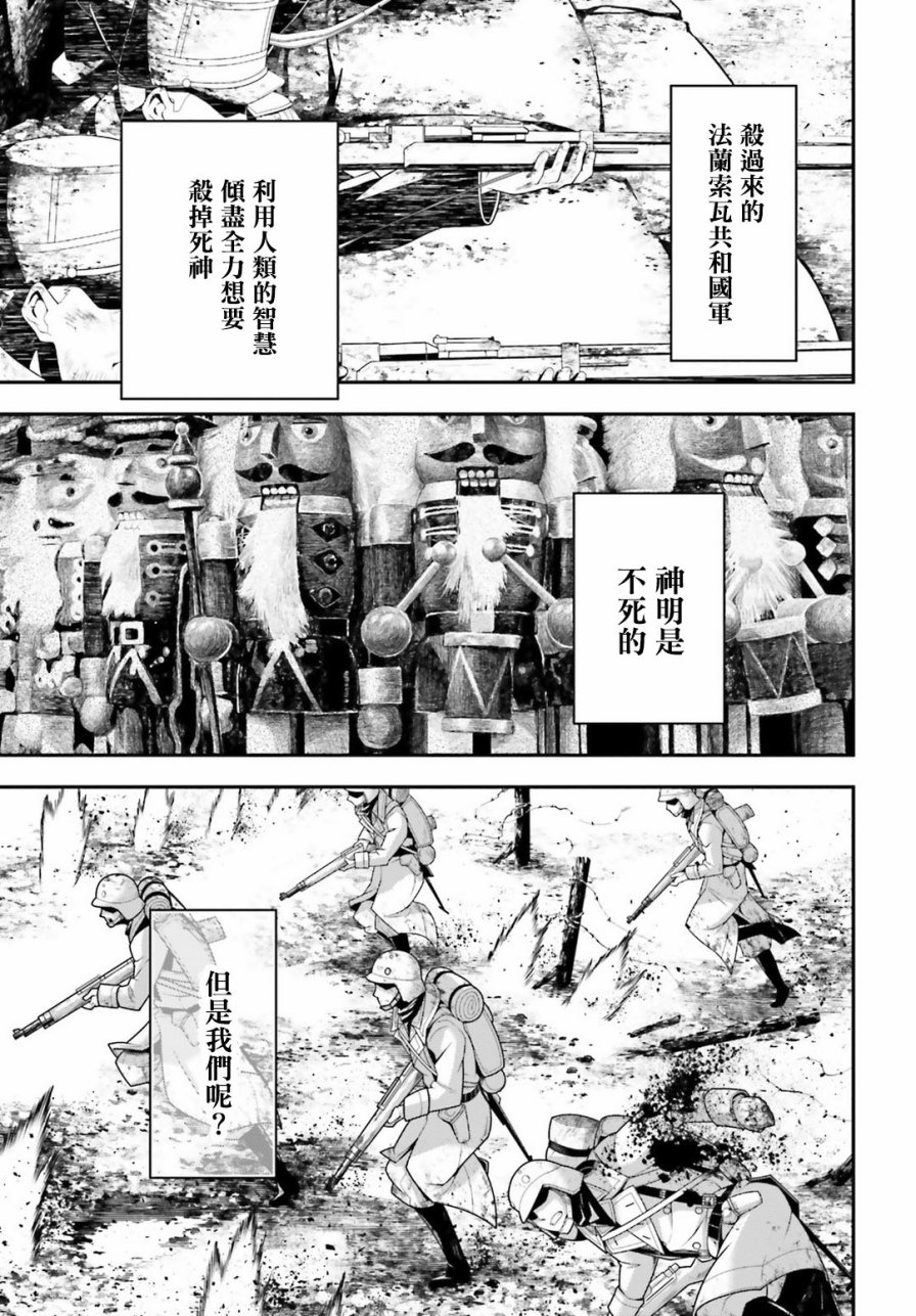 第 66 页