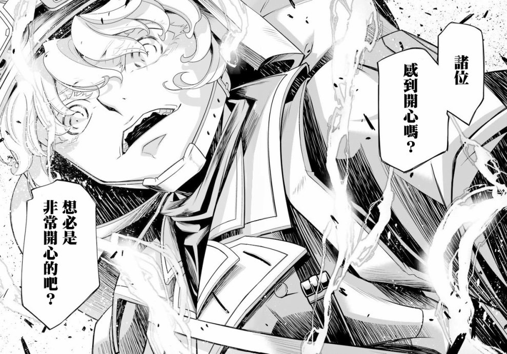 第 67 页