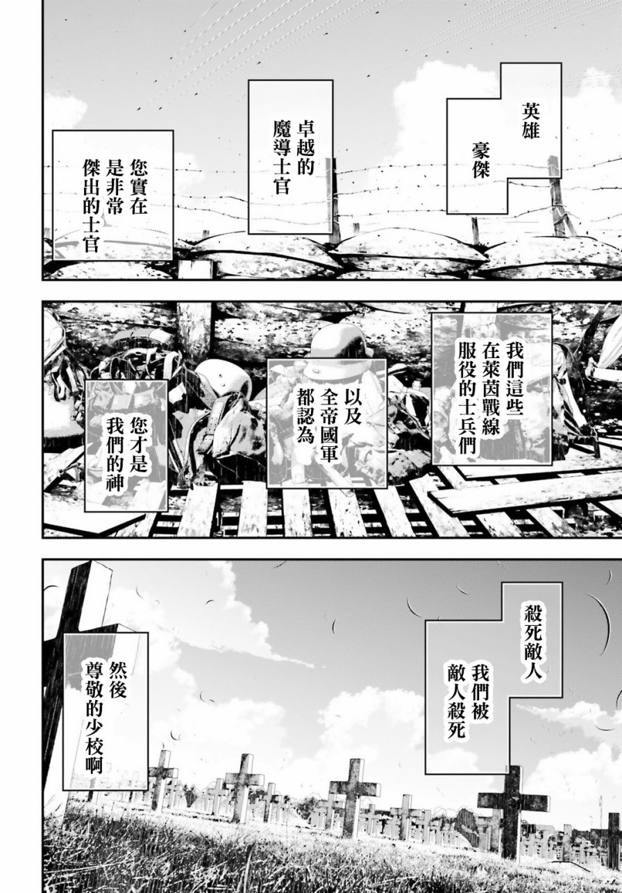 第 68 页