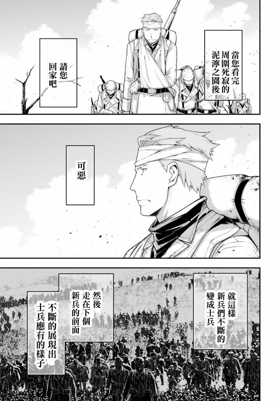 第 69 页