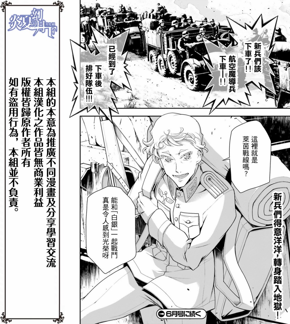第 70 页