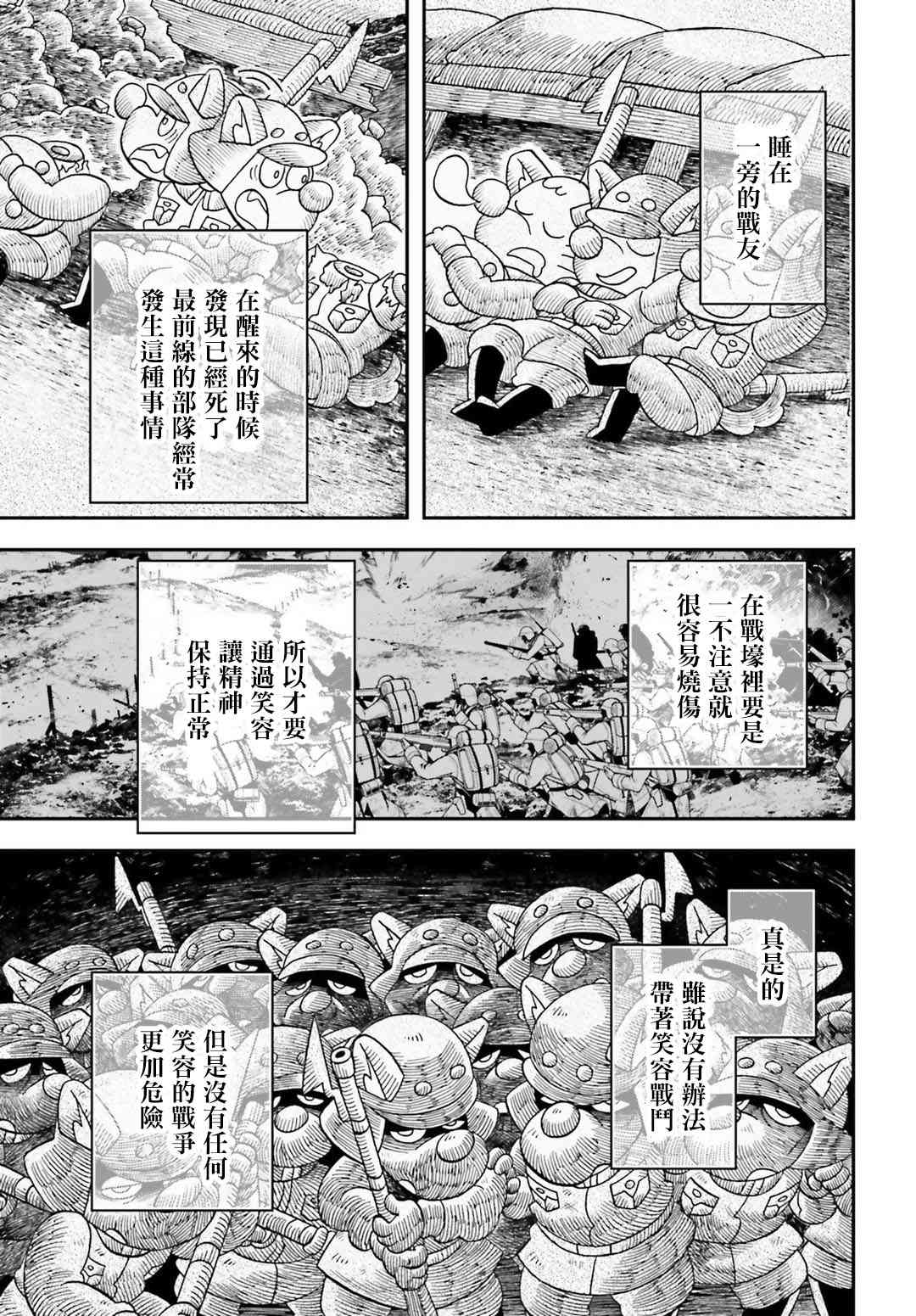 第 22 页